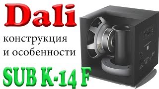 DALI K-14 F Black - відео 1