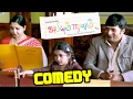 சும்மா நாலு கேள்வி கேளுங்க மேடம் Abhiyum Naa
