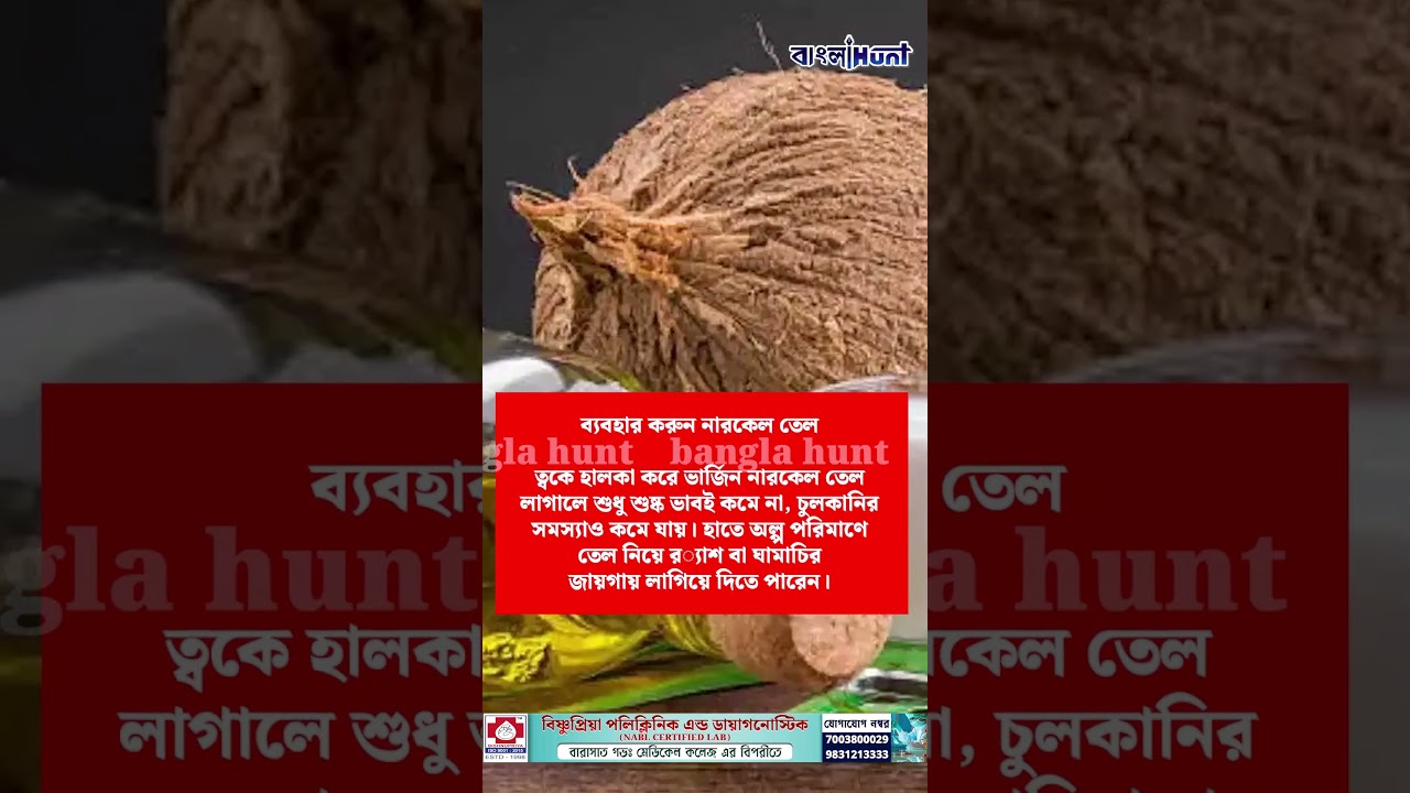 গরমে বাচ্চার গায়ে র‍্যাশ বা ঘামাচি বের হচ্ছে? চটজলদি আরাম দিন এই ঘরোয়া উপায়ে!