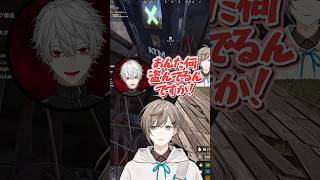葛葉のタマゴを買ってあげる叶と椎名唯華【にじさんじ／切り抜き】 #にじさんじ #vtuber #切り抜き #rust #叶 #葛葉 #椎名唯華 #shots