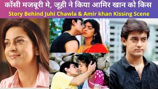 Juhi Chawla Amir Khan Controversial Kissing | Why Juhi Denied To Kiss Amir ? Unknown Facts of Juhi