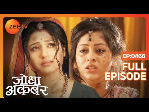 Jodha Akbar | Full Episode 465 | Shariffudin ने अपनी जान पर खेलकर किया Jodha को अगवा | Zee TV