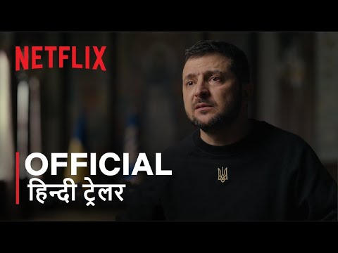 Turning Point: The Bomb and the Cold War | Official Hindi Trailer | हिन्दी ट्रेलर