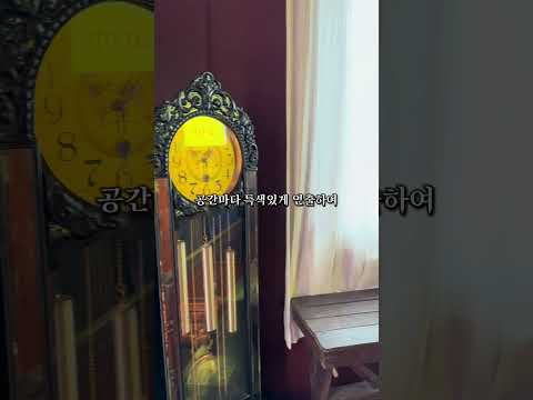 일본식 가옥 느낌의 이색 찻집
