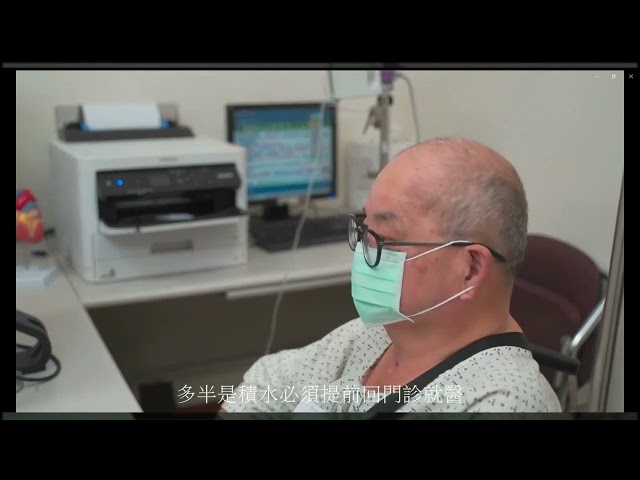  心衰病人居家照護