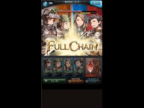 Granblue Fantasy IOS