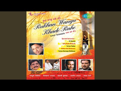 Ratan Kalian (Full Audio) — watch video