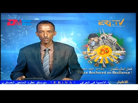 Arabic Evening News for May 18, 2024 - ERi-TV, Eritrea