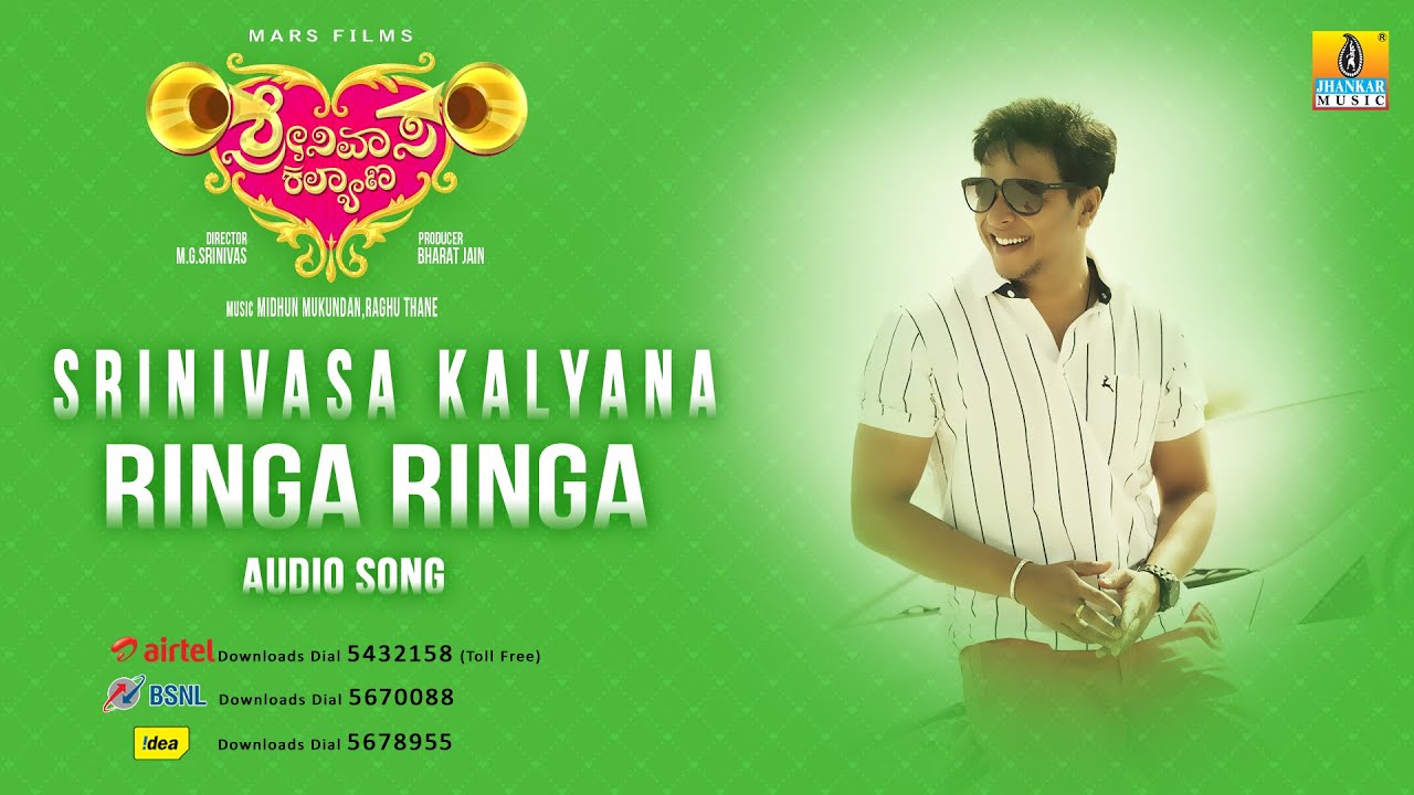 Ringa Ringa Lyrics | Srinivasa Kalyana | Kavitha, M.G Srinivas, Nikhila Rao | Haricharan | Midhun Mukundan