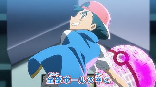 Ash using Z ring ,mega stone and Dynamax Band at the same time | Pokemon journeys Episode 120
