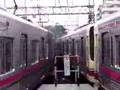 Click to View : Keio Railway Chofu Station 2 trenuri