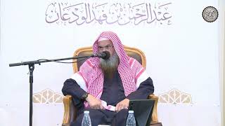 صورة ما حكم التيمم بتراب الأرض المغصوبة ؟ | الشيخ / عبدالرحمن بن فهد الودعان