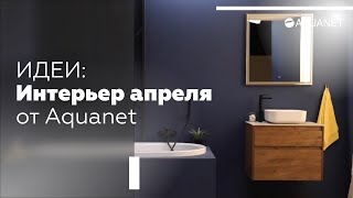 Мебель для ванной Aquanet Nova Lite 75 дуб рустикальный (2 ящика)