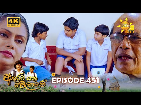 Hiru TV