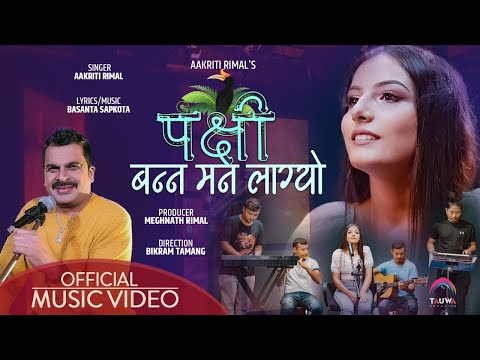 Panchhi Banna Man Lagyo  By Aakriti Rimal || Basanta Sapkota || New Nepali Song 2022 Official Video