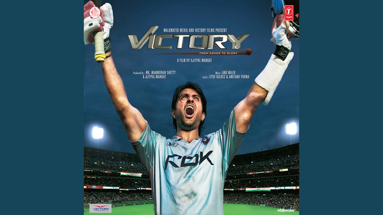 Tu Ne Re Lyrics  | Victory | Harman Baweja, Amrita Rao | Shaan | Anu Malik