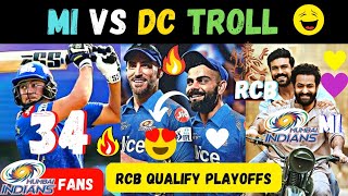 பெங்களூர் அணி Playoff Qualified🔥| MI won 5 Wkts | MI VS DC TROLL 😂😂 | IPL 2022 69th Troll | 5GTroll