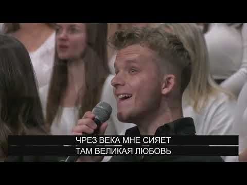 Nebesa - SMBS Choir - 04/19/2023