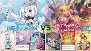 【ホロカ対戦】ジジ・ムリン 対 天音かなたん【ホロライブOCG】