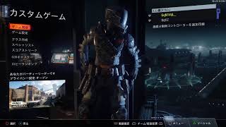 初めてのbo3