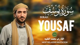 Download lagu Beautiful Surah Yousef |   سورة یوسف  | sheikh mohammad faqih | heart touching recitation mp3