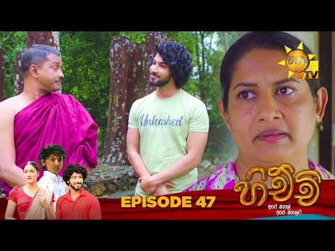 Hiru TV