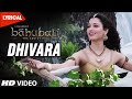 Dhivara Video Song With Lyrics || Baahubali (Telugu) || Prabhas, Anushka Shetty, Rana, Tamannaah