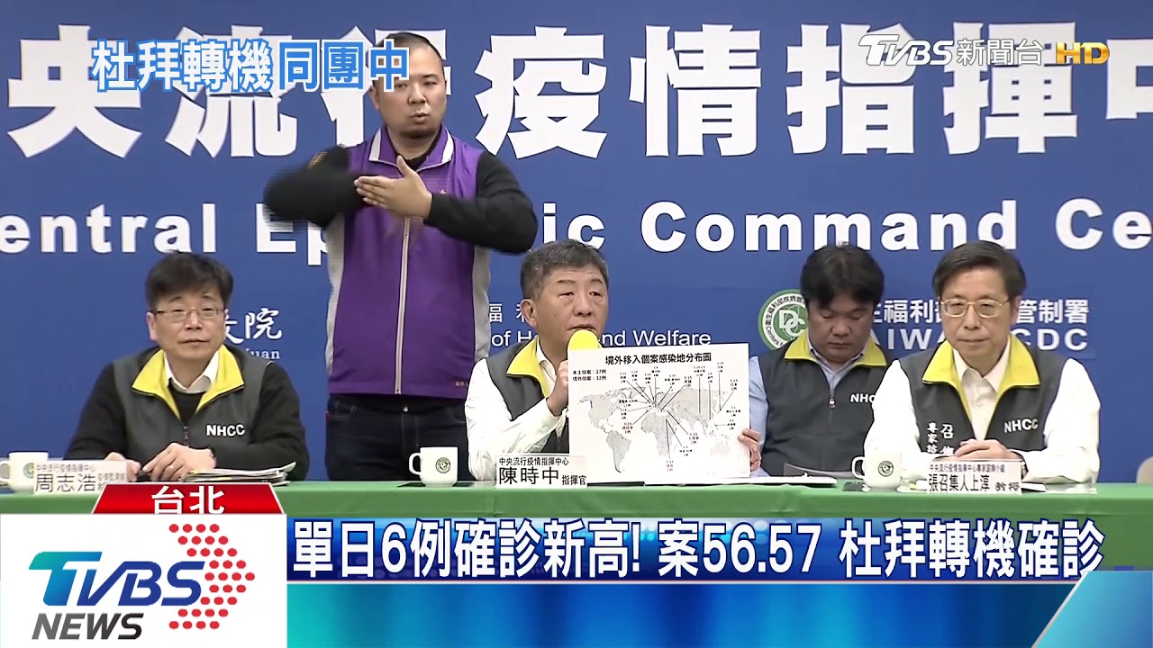 疫情升級!台歐線危機 阿聯酋16日起停飛