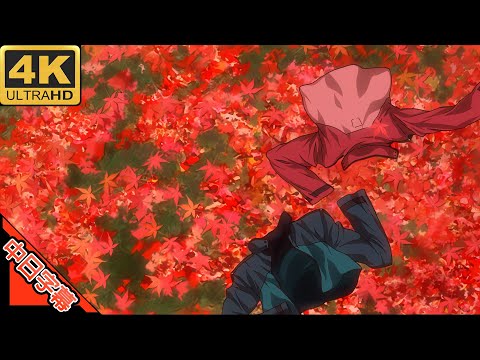 機動戦士ガンダム00 ED4 trust you 中日字幕 AI4K (MAD·AMV) (回憶系列#225)