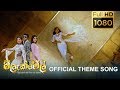 blackmail-teledrama-official-theme-song-