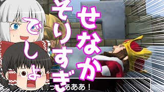 【ドラクエビルダーズ２】 Part72 ミナデイン砲の建築はじまる  【ゆっくり実況】
