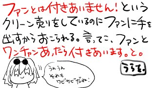 ─ - 【#雑談】先出ししてりゃなんの問題もない、そうだよね?【#春雨麗女 #あおぎり高校】