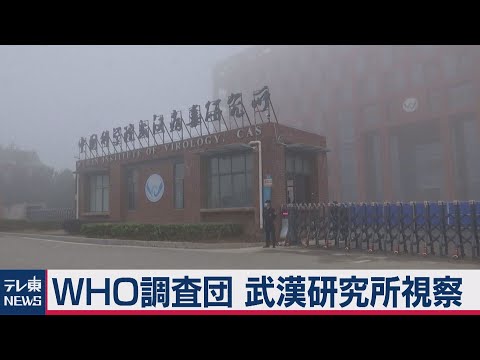 飛沫の発生源を特定