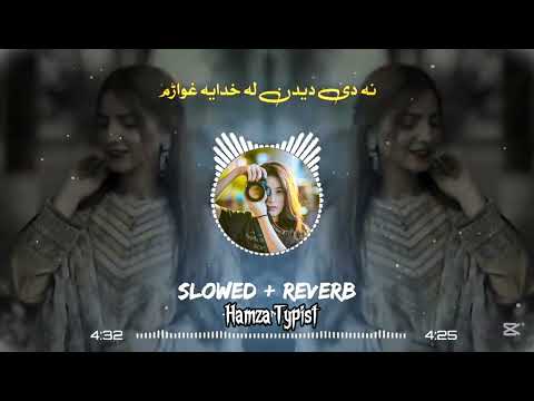 Banrra Khanjar Khanjar tera ka #fullsong #1000subscriber #growyourchannel#song  #unfrezzmyaccount