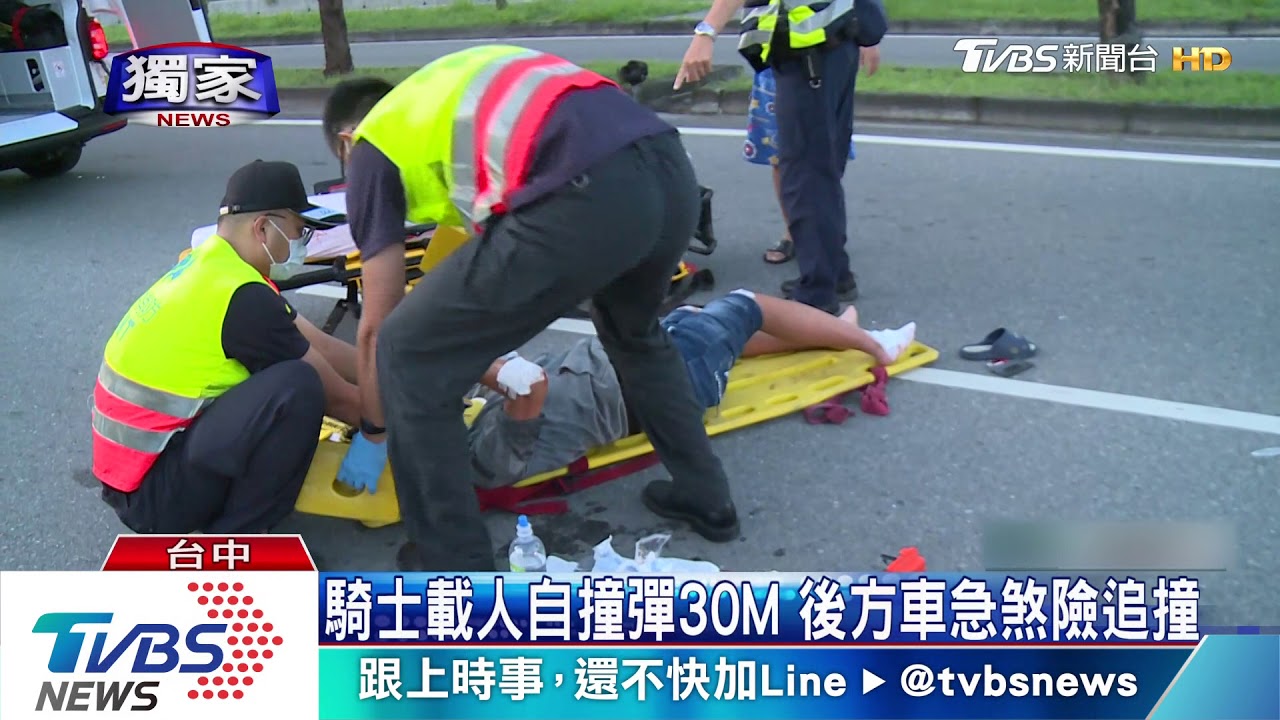 騎士載人自撞彈30M 後方車急煞險追撞