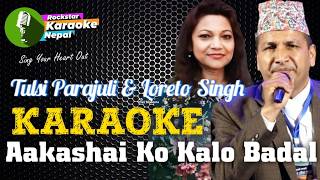 Download lagu Aakashai Ko Kalo Badal Karaoke With Lyrics Tulsi Parajuli & Loreto Singh mp3