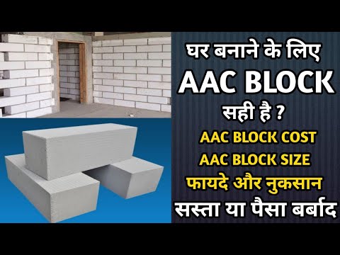 Sand Base Aac Blocks