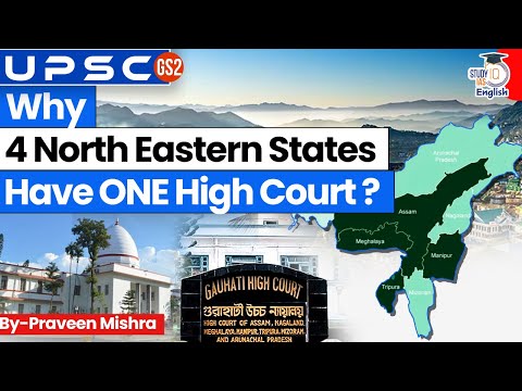 Why 4 North-Eastern States have ONE High Court? | By Praveen Mishra | StudyIQ IAS English