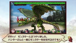 Видео 1 к игре Monster Hunter Mezeporta Reclamation