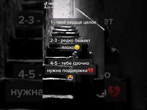 Если ты слушаешь эти песни, то у тебя разбито сердце... (@dan_sbk) TikTok