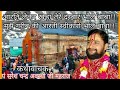 आरती लेकर खड़ा तेरे दरबार भोले बाबा मु