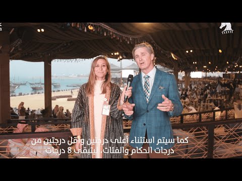 KIAHF 2023 Peninsula Show - Day 1