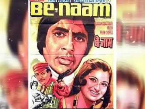 Aa Raat Jaati Hai Chupke Se - Audio Song Benaam ( 1974 )