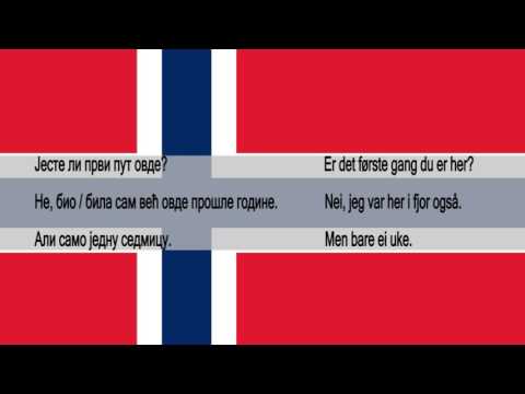 Srpsko Norveski za pocetnike lekcija 21