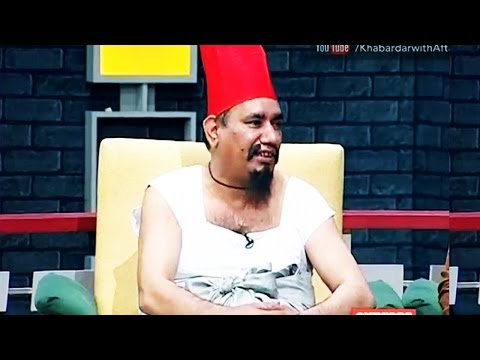 Khabardar With Aftab Iqbal 8 April 2016 - خبردارآفتاب اقبال - Sheikh Chilli - Express News