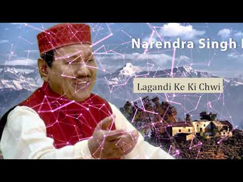 Kui Ta Baat Holi Lyrics | Narendra Singh Negi | Garhwali Song 2021