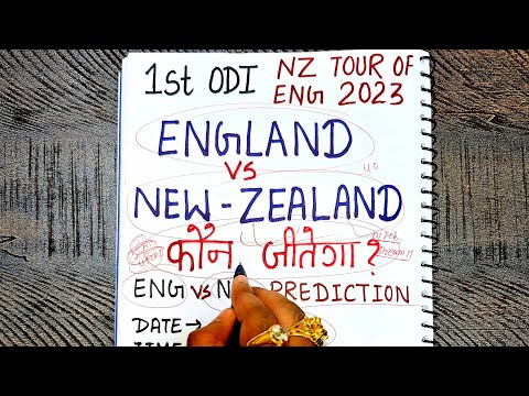 England vs new zealand 1st odi 2023 prediction | eng vs nz win prediction, playing11, news