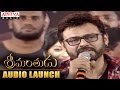 Victory Venkatesh Beautiful Speech At Srimanthudu Audio Launch Mahesh Babu Shruti Haasan