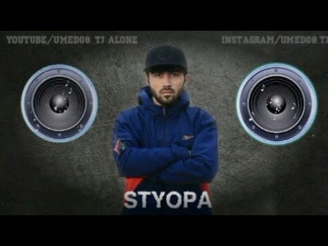 Styopa Чидди ✌ Мошний Трек
