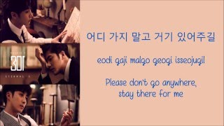 Double S 301 - Sorry I'm Busy [Hang, Rom & Eng Lyrics]